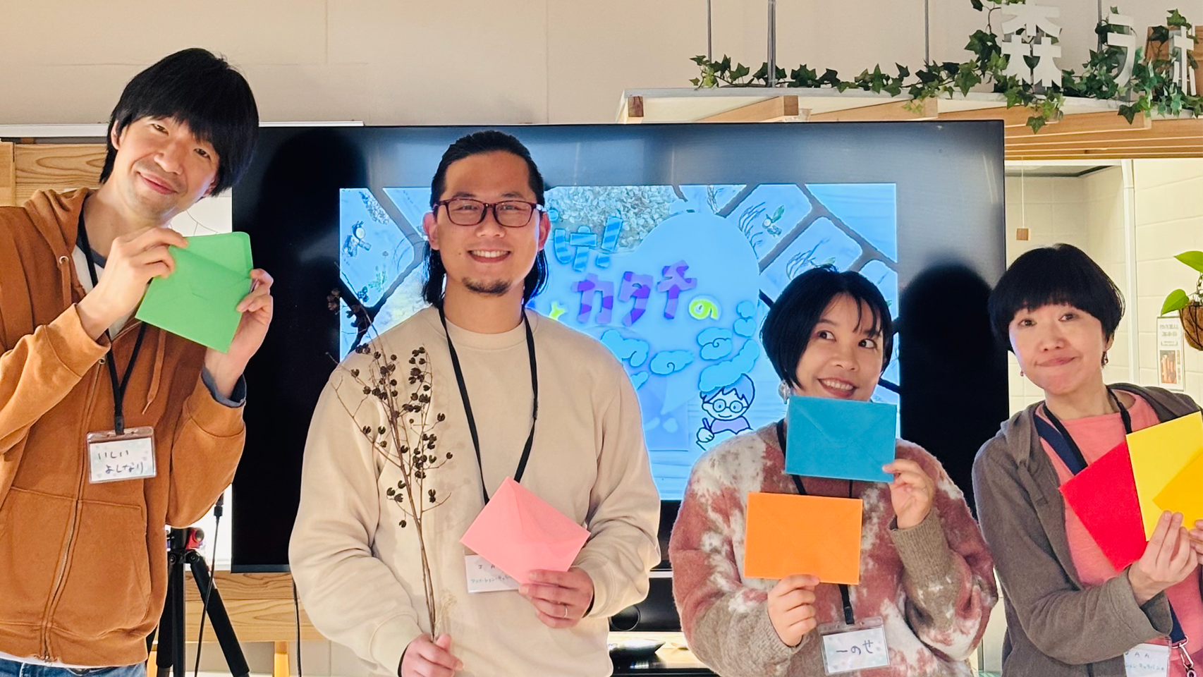 藤野・ひと・さと映画祭に向けての、アニメーションワークショップに参加してきました