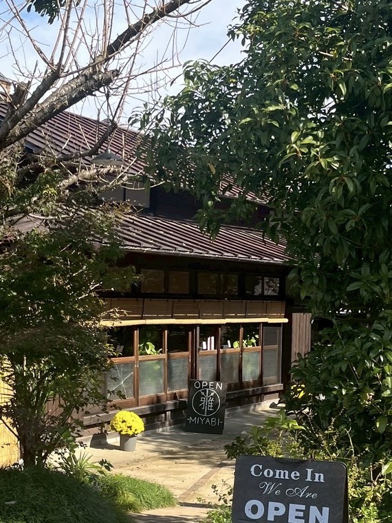 青野原の古民家カフェ・雅・外観