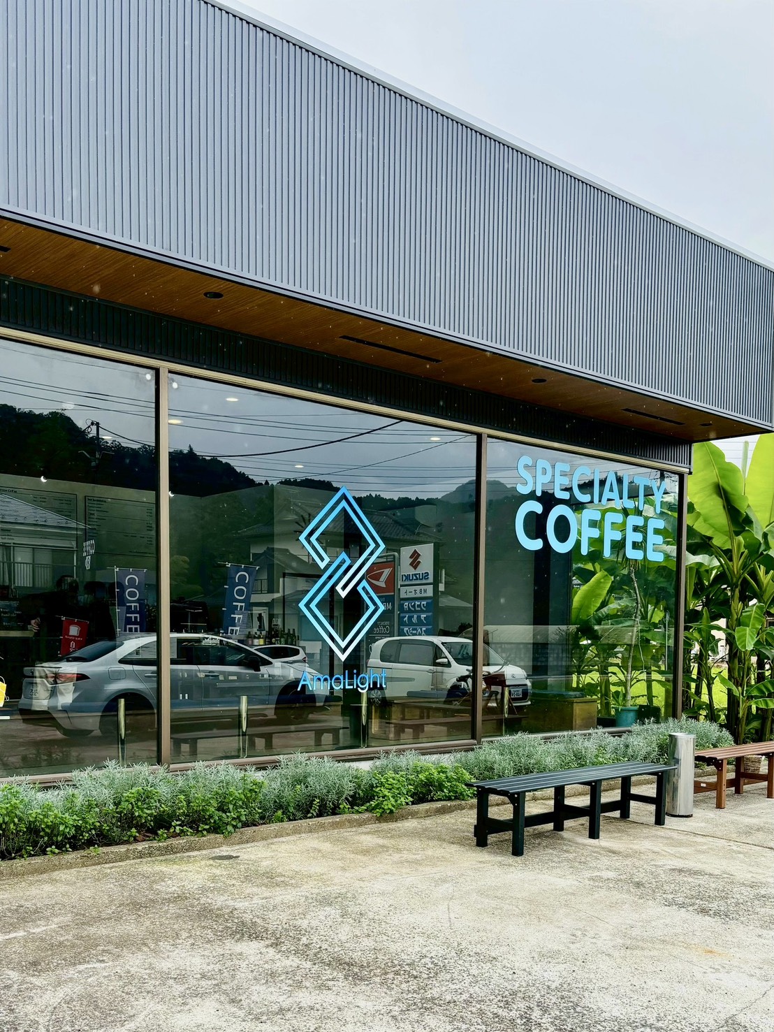 青野原のカフェ アマライトコーヒー 外観